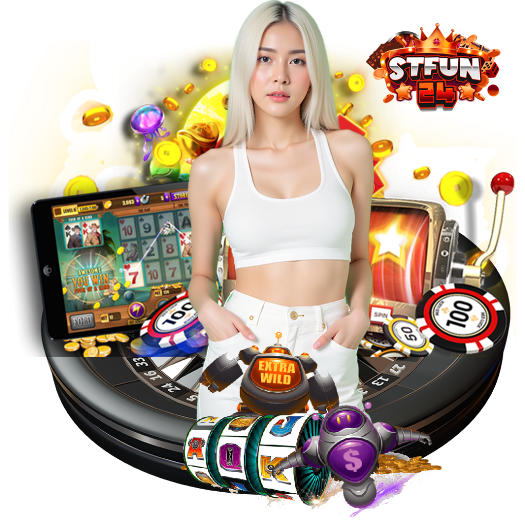stfun24 เว็บตรง 